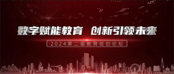 星空app浙江省金华市教诲局教诲工夫和信息中心主任傅得臻暗示-星空app官网版下载v.9.55.87-星空app